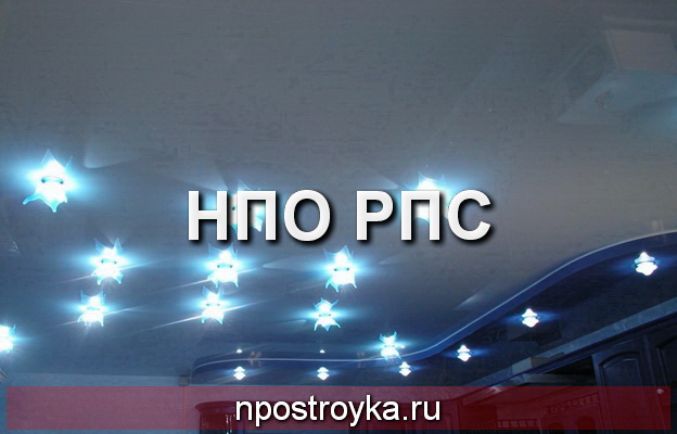 Натяжные потолки со светильниками